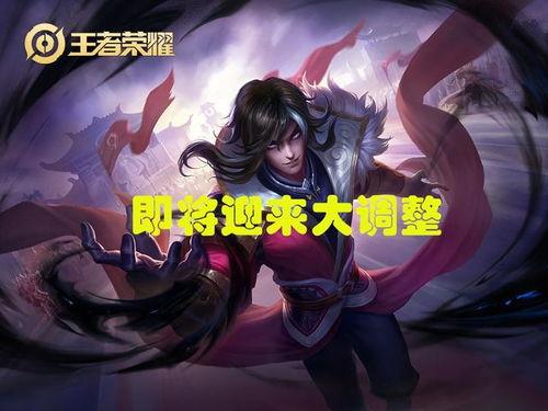 曜新皮肤爆料最新品质,神秘传说级，炫酷特效引期待  第3张