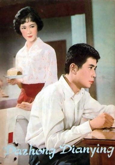 好事多磨电影在线观看,电影在线观看，见证成长与奋斗的励志之旅